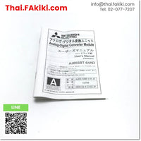 (A)Unused, AJ65SBT-64AD DC24V, CC-Link / Remote Module, โมดูลระยะไกล, MITSUBISHI