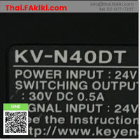 (D)Used*, KV-N40DT, PLC Main Module, พีแอลซียูนิตหลัก, KEYENCE