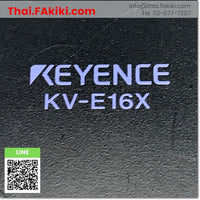 (D)Used*, KV-E16X 16points, Expansion Module, โมดูลส่วนขยาย, KEYENCE