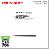 (B)Unused*, KV-E16R 16points, Output Module, เอาท์พุตโมดูล, KEYENCE