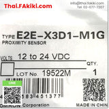 (A)Unused, E2E-X3D1-M1G DC12-24V, Proximity Sensor, พร็อกซิมิตี้เซนเซอร์, OMRON