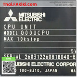 (C)Used, Q00UCPU, Universal Model QCPU, QCPU รุ่นสากล, MITSUBISHI