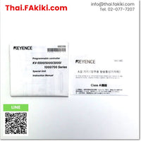 (A)Unused, KV-LH20V, Special Module, โมดูลพิเศษ, KEYENCE