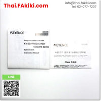 (B)Unused*, KV-L21V, Serial Communication Module, โมดูลการสื่อสารแบบอนุกรม, KEYENCE