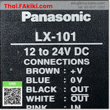 (C)Used, LX-101 [ULX101], Color Discrimination Sensor Head, หัวเซนเซอร์ตัวรับ, ปรับลำแสงได้, PANASONIC