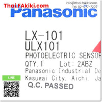 (C)Used, LX-101 [ULX101], Color Discrimination Sensor Head, หัวเซนเซอร์ตัวรับ, ปรับลำแสงได้, PANASONIC