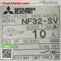 (A)Unused, NF32-SV 2P 10A, No-Fuse Breaker, เบรกเกอร์โนฟิวส์, MITSUBISHI