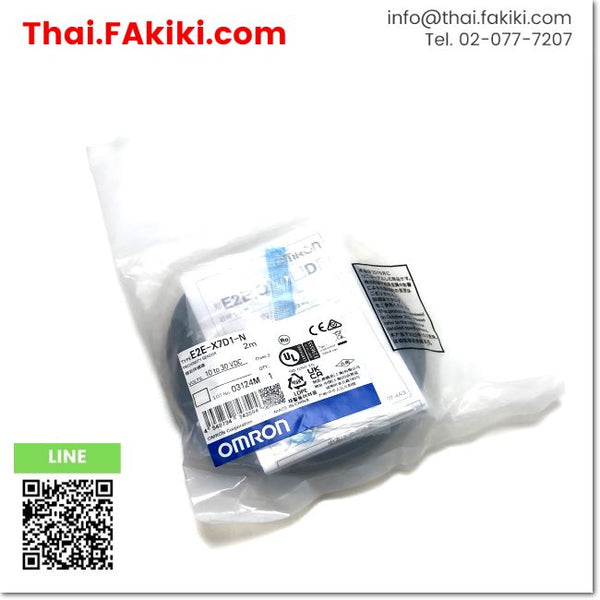 (A)Unused, E2E-X7D1-N 2m, Proximity Sensor, พรอกซิมิตี้เซนเซอร์, OMRON