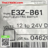 (B)Unused*, E3Z-B61 2m, Photoelectric Sensor, โฟโตอิเล็กทริคเซนเซอร์, OMRON