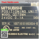 (D)Used*, QD75M4, Positioning Module, โมดูลกำหนดตำแหน่ง, MITSUBISHI
