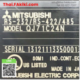 Junk, QJ71C24N, Special Module, โมดูลพิเศษ, MITSUBISHI