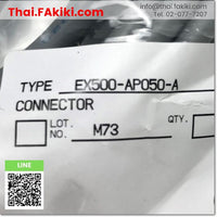 (A)Unused, EX500-AP050-A, Connector, คอนเนคเตอร์, SMC