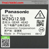 (C)Used, MZ9G12.5B Mounting angle 90mm Reduction ratio 12.5mm, Gear Head, หัวเกียร์, PANASONIC