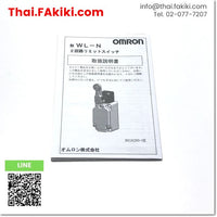 (B)Unused*, WLCA12-N, Limit Switch, ลิมิตสวิตช์, OMRON