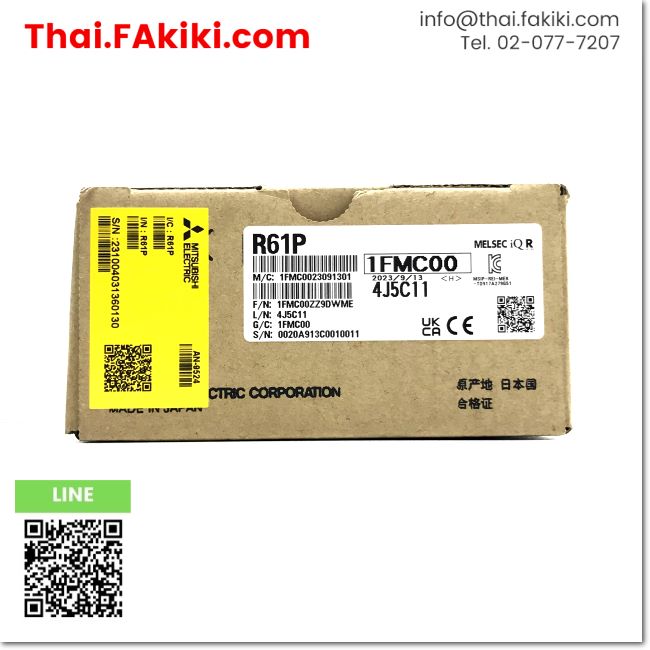 (A)Unused, R61P, Power Supply, พาวเวอร์ซัพพลาย, MITSUBISHI – Thai ...