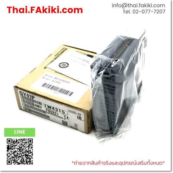 (A)Unused, QY41P, Output Module, เอ้าท์พุทโมดูล, MITSUBISHI