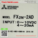 (B)Unused*, FX2N-2AD, Analog Input Module, อนาลอคอินพุตโมดูล, MITSUBISHI