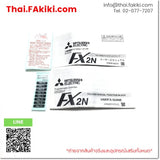 (B)Unused*, FX2N-2AD, Analog Input Module, อนาลอคอินพุตโมดูล, MITSUBISHI