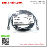 (B)Unused*, OP-26487 2.5m, Cable, สายต่อเชื่อม, KEYENCE