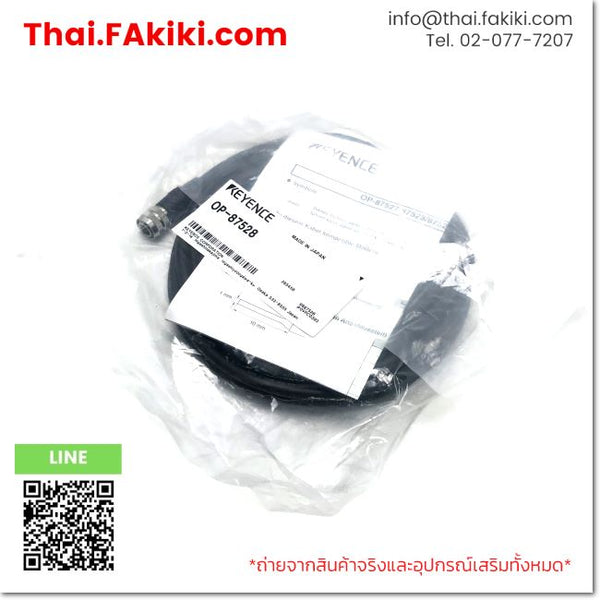 (B)Unused*, OP-87528, Control cable, สายเคเบิลควบคุม, KEYENCE