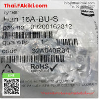 (B)Unused*, HAN 16A-BU-S, Connector, ตัวเชื่อมต่อ (คอนเนคเตอร์), HARTING