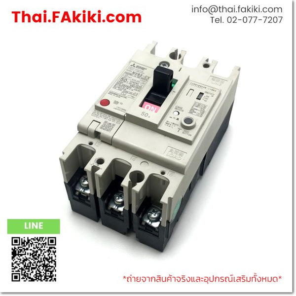 (C)Used, NV63-CV  3P 50A, Earth Leakage Circuit Breaker, เบรกเกอร์โนฟิวส์, MITSUBISHI