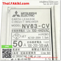 (C)Used, NV63-CV  3P 50A, Earth Leakage Circuit Breaker, เบรกเกอร์โนฟิวส์, MITSUBISHI