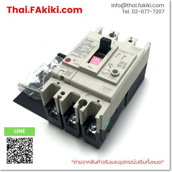 (C)Used, NV63-SV  3P 40A, Earth Leakage Circuit Breaker, เบรกเกอร์โนฟิวส์, MITSUBISHI