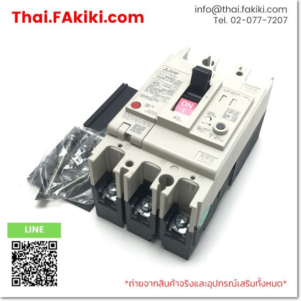 (C)Used, NV63-SV  3P 40A, Earth Leakage Circuit Breaker, เบรกเกอร์โนฟิวส์, MITSUBISHI