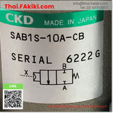 (C)Used, SAB1S-10A-CB 2 Port ,Rc3/8, Air Operated Valves, วาล์วที่ควบคุมทิศทางลม, CKD