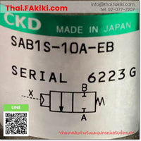 (C)Used, SAB1S-10A-EB 2 Port ,Rc3/8, Air Operated Valves, วาล์วที่ควบคุมทิศทางลม, CKD