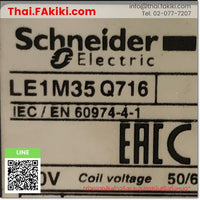 (C)Used, LE1M35Q716, Enclosed DOL Starter, สตาร์ทเตอร์ DOL แบบปิด, SCHNEIDER