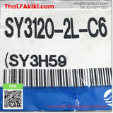 (A)Unused, SY3120-2L-C6 DC24V, 5-Port Solenoid Valve, โซลินอยด์วาล์ว 5 พอร์ต, SMC