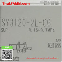 (C)Used, SY3120-2L-C6 DC24V, 5-Port Solenoid Valve, โซลินอยด์วาล์ว 5 พอร์ต, SMC