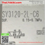 Junk, SY3120-2L-C6 5-port,, 5-Port Solenoid Valve, โซลินอยด์วาล์ว 5 พอร์ต, SMC