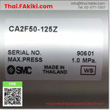 (C)Used, CA2F50-125Z, Air Cylinder, กระบอกสูบลม, SMC