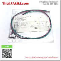 (B)Unused*, LC2B06E 0.6m, Connection Cable, สายเชื่อมต่อ, ORIENTAL