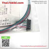 (B)Unused*, LC2B06E 0.6m, Connection Cable, สายเชื่อมต่อ, ORIENTAL