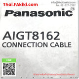 (B)Unused*, AIGT8162, Connection Cable, สายเชื่อมต่อ, PANASONIC