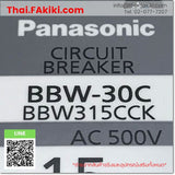 (C)Used, BBW315CCK 3P 15A, Circuit Breaker, แมกเนติกคอนแทคเตอร์, PANASONIC