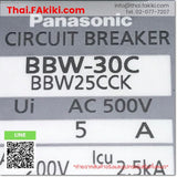 (C)Used, BBW25CCK 2P 5A, Circuit Breaker, แมกเนติกคอนแทคเตอร์, PANASONIC