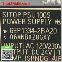 (C)Used, 6EP1334-2BA20 DC24V 10A, Power Supply, พาวเวอร์ซัพพลาย, SIEMENS