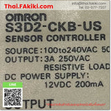 (C)Used, S3D2-CKB-US AC100-240V, Sensor Controller, ตัวควบคุมเซนเซอร์, OMRON