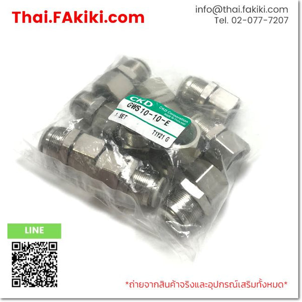 (B)Unused*, GWS10-10-E R3/8 , 1pack/10pcs, Fitting, ฟิตติ้ง, CKD