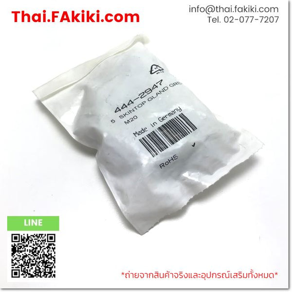 (B)Unused*, 444-2947 1pack/5pcs, Lapp, แลปป์, SICK