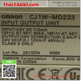 (C)Used, CJ1W-MD233, PLC I/O Module, โมดูล PLC I/O, OMRON