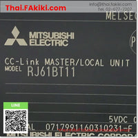 (C)Used, RJ61BT11, Special Module, โมดูลพิเศษ, MITSUBISHI