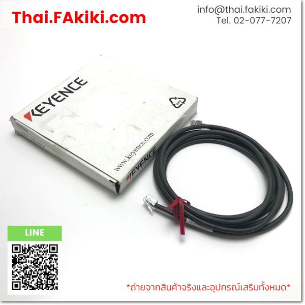 (B)Unused*, OP-26487 2.5m, Modular cable, สายต่อเชื่อมอุปกรณ์, KEYENCE