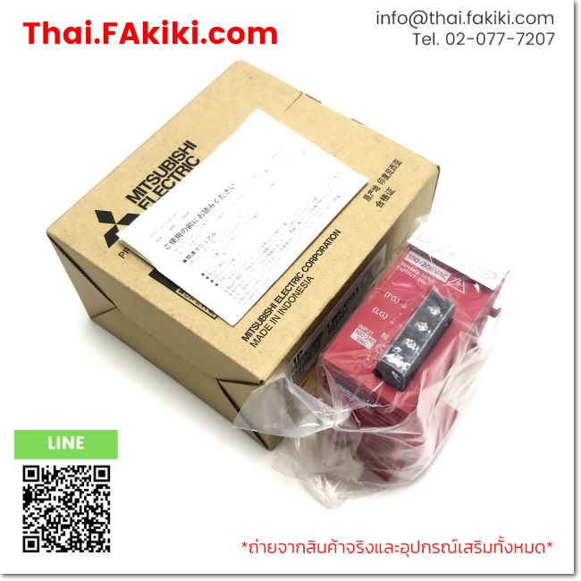 L61p Box (B)Unused*, L61P, Power Supply, พาวเวอร์ซัพพลาย, MITSUBISHI – Thai ...