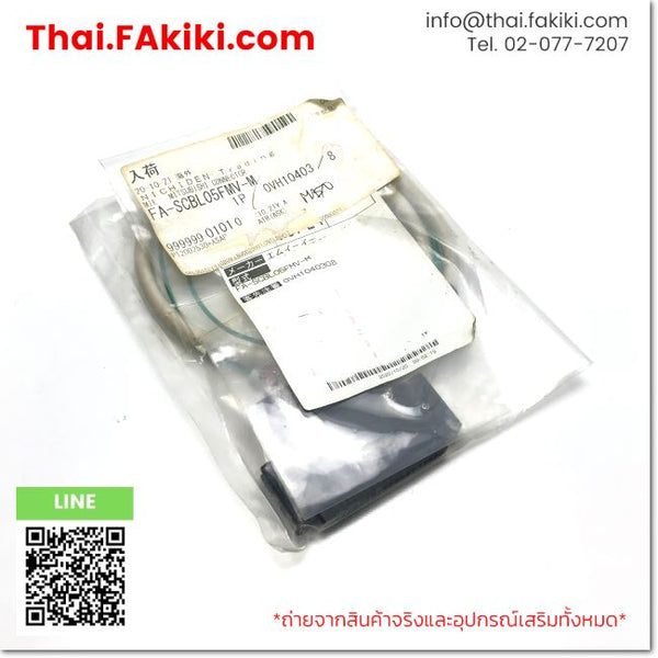 (B)Unused*, FA-SCBL05FMV-M, Cable, สายเคเบิ้ล, MITSUBISHI